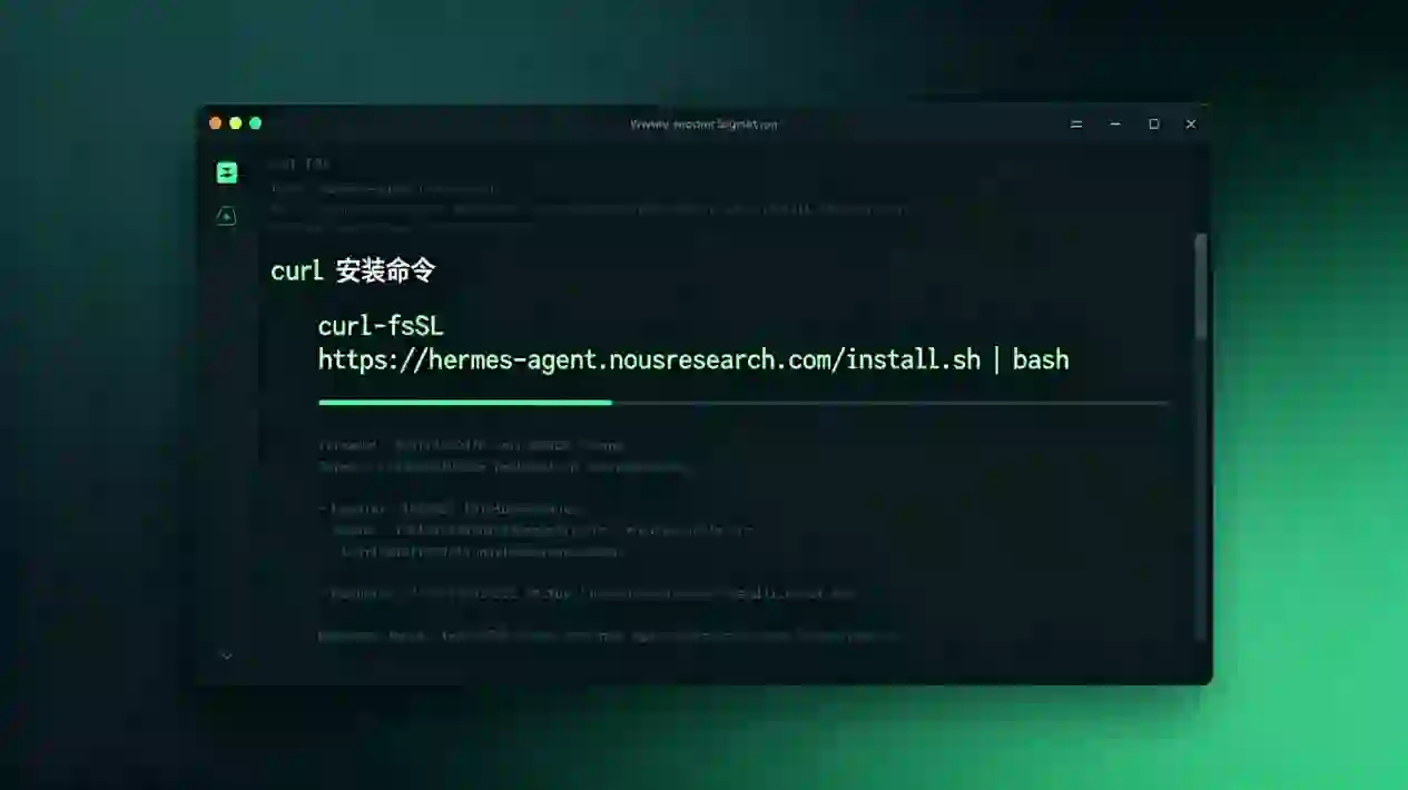 AI 模型配置向导界面